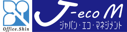 出張買取&不用品回収のオフィスシン